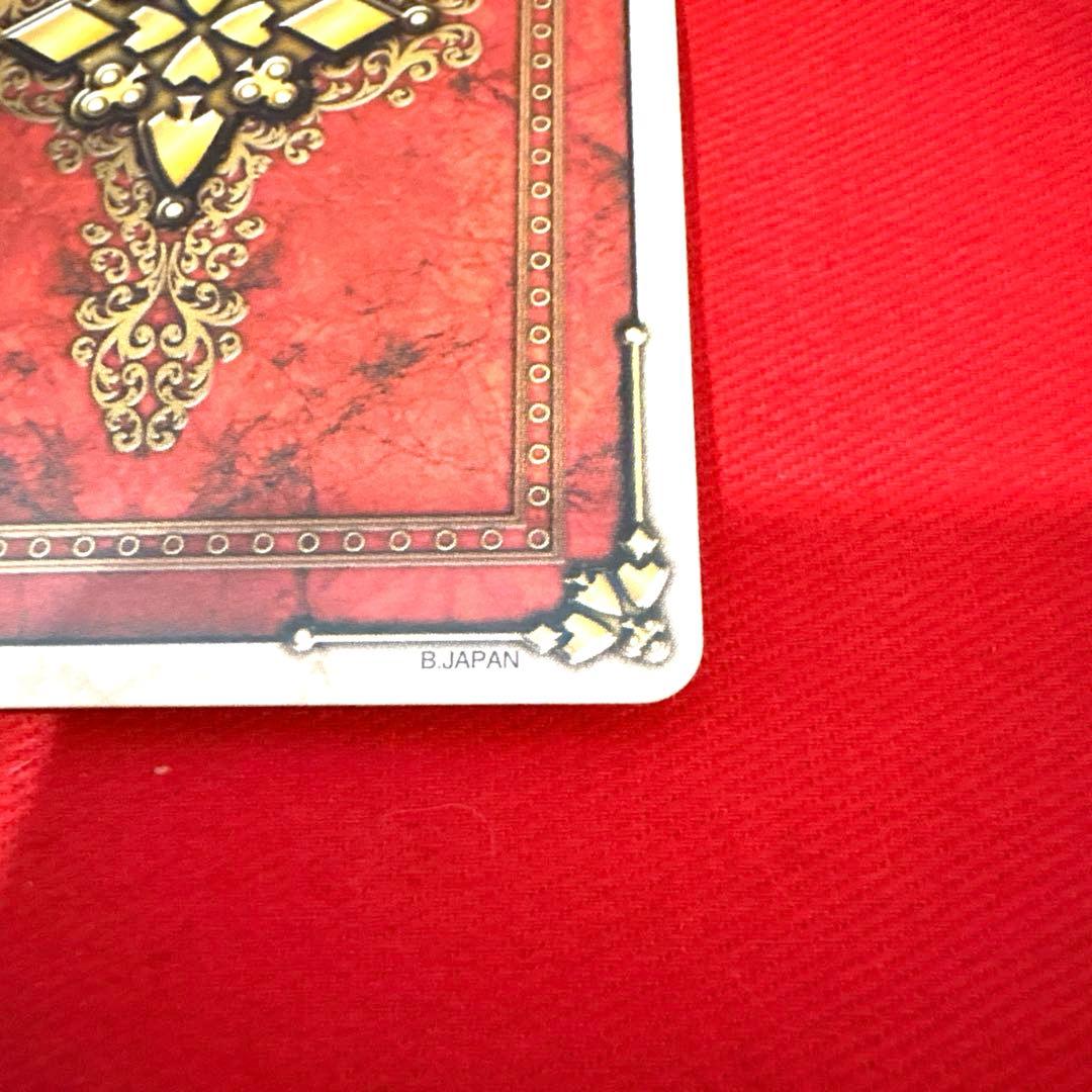 ラウズカード スラッシュリザード 仮面ライダー剣 トレカ レア スペード2 剣崎