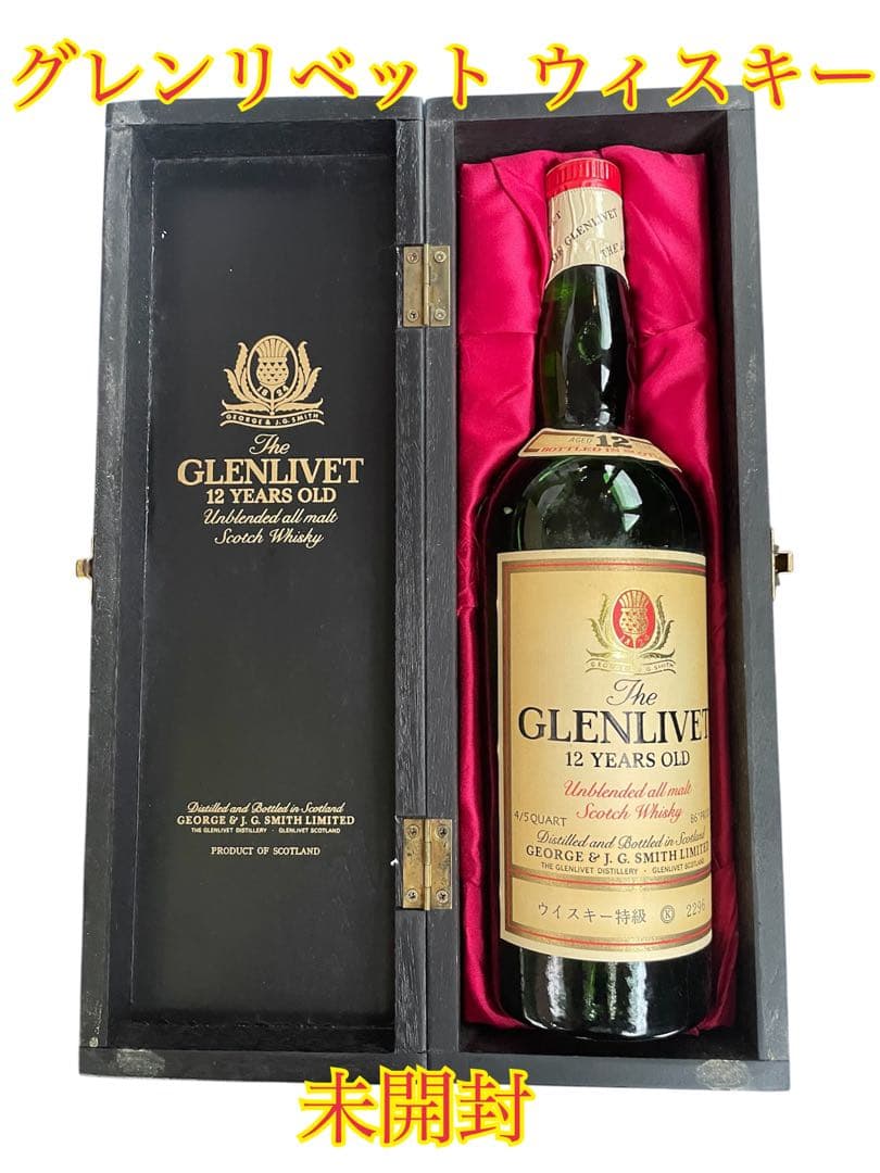 ❷未開封The Glenlivet 12 Years Old ウイスキー