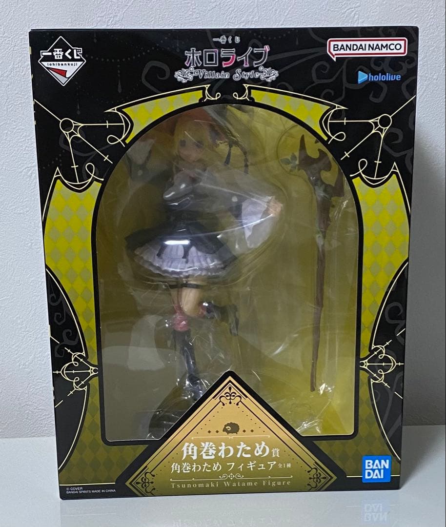 一番くじ ホロライブ ～Villain Style～ 角巻わため フィギュア