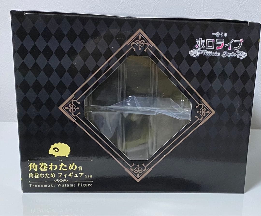 一番くじ ホロライブ ～Villain Style～ 角巻わため フィギュア