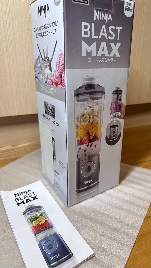 【新品未開封】Ninja Blast Max コードレスミキサー 650ml
