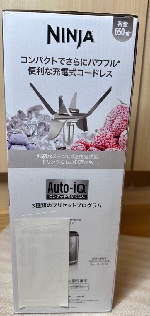 【新品未開封】Ninja Blast Max コードレスミキサー 650ml