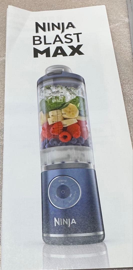 【新品未開封】Ninja Blast Max コードレスミキサー 650ml