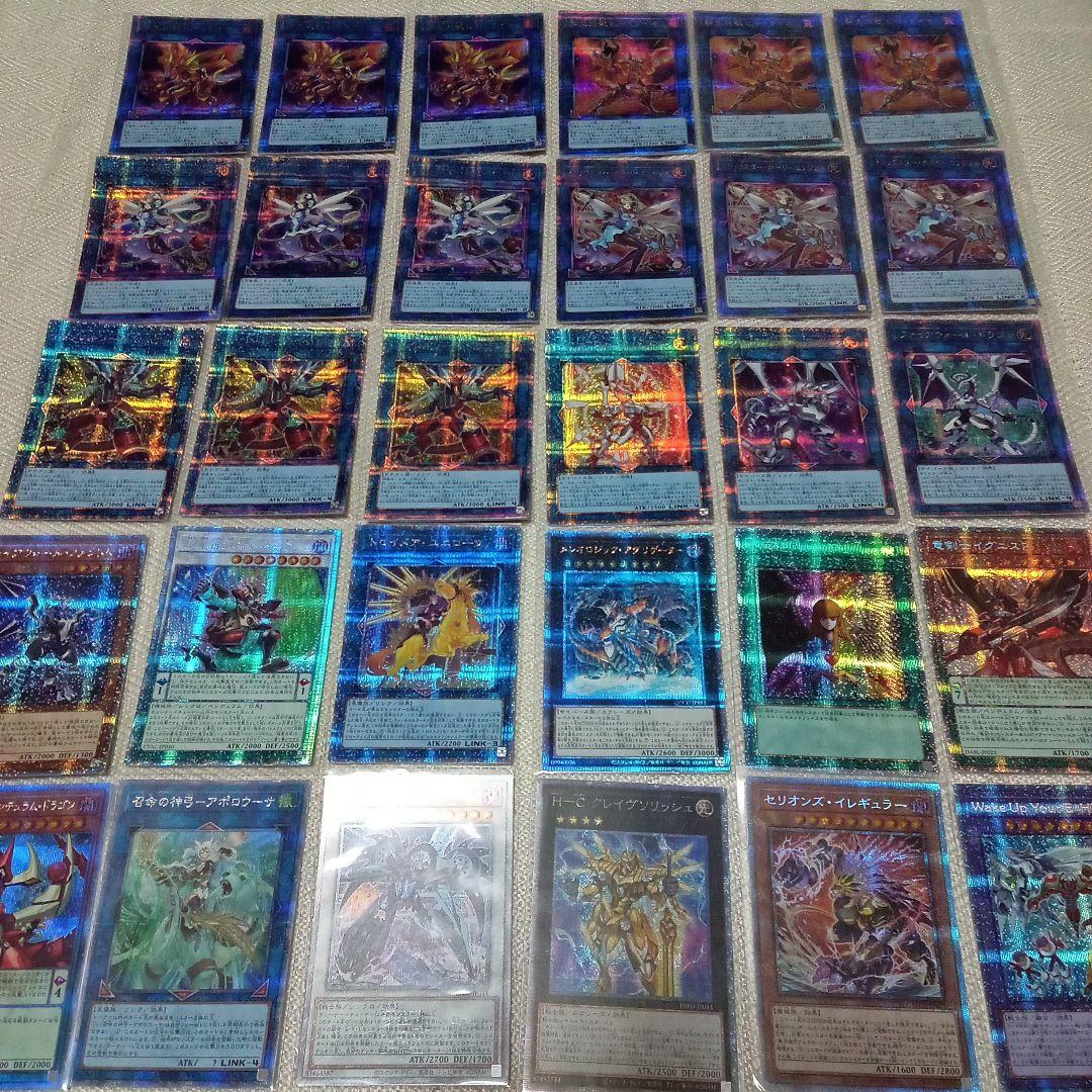 遊戯王　クオシク　プリシク　30枚　大量　まとめ　セット