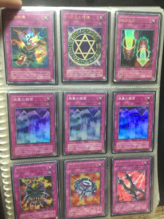 遊戯王カード Ｎｏ．3