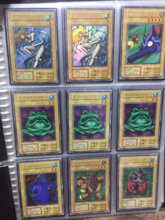 遊戯王カード Ｎｏ．3