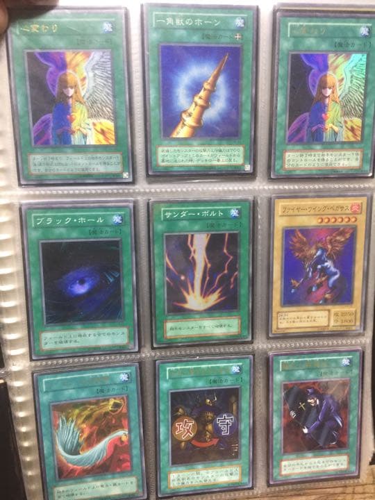 遊戯王カード Ｎｏ．3