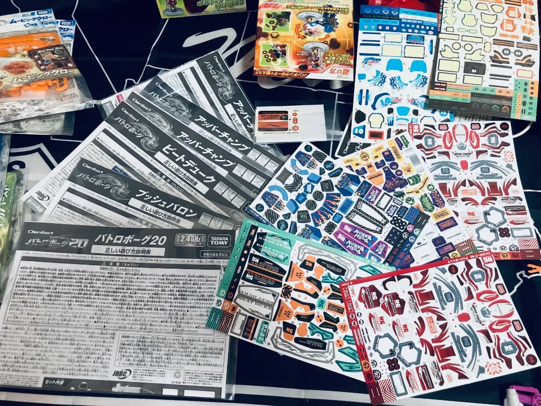 バトロボーグ４G　バトロボーグ２０　スーパーコマンドコントローラー