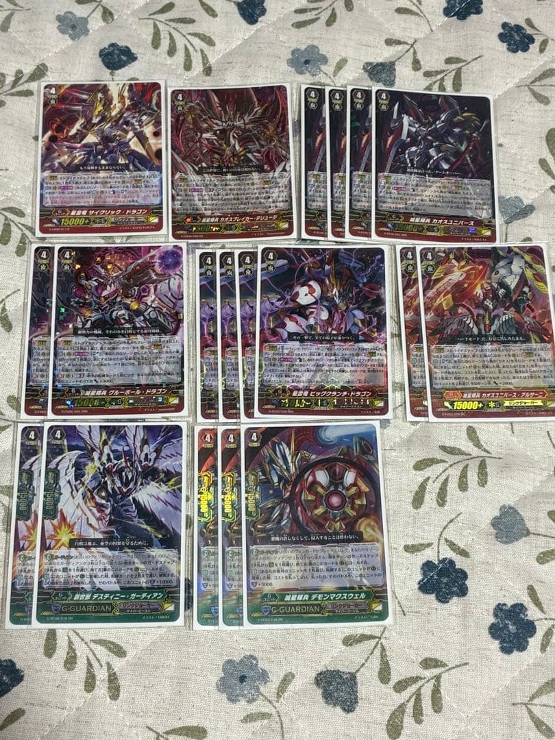 フェイト　ヴァンガード リンクジョーカー　星輝兵　デッキ