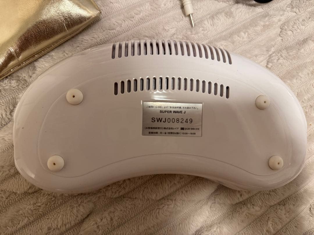 パルティール スーパーウェーブJ