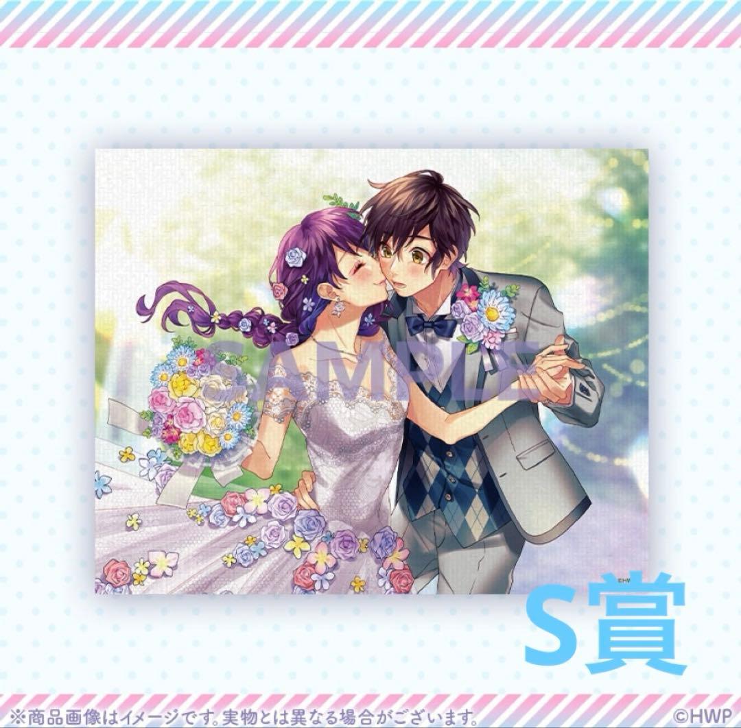 HoneyWorksオンラインくじ　Wedding Collection S賞