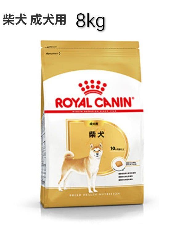 12/18より発送　ロイヤルカナン 柴犬用 ドライフード 8kg