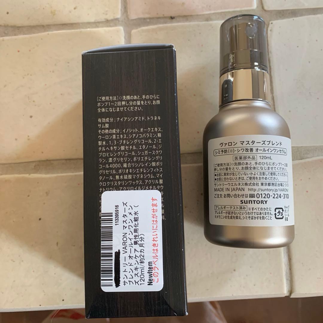VARON マスターズブレンド 120ml ヴァロン サントリー