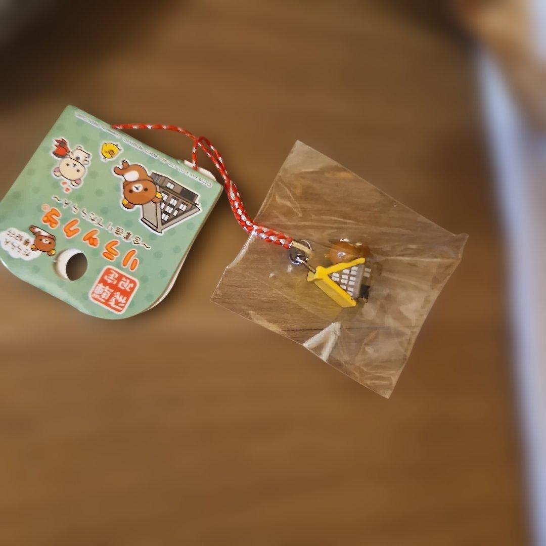 サンエックス　リラックマ　まとめ売り