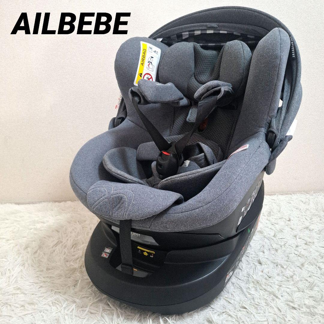 【極美品】エールべべ クルット5 Oui グレー クッション丸洗い済み