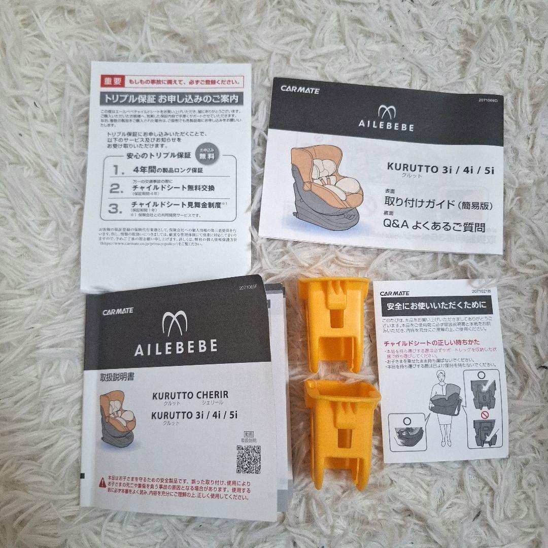 【極美品】エールべべ クルット5 Oui グレー クッション丸洗い済み