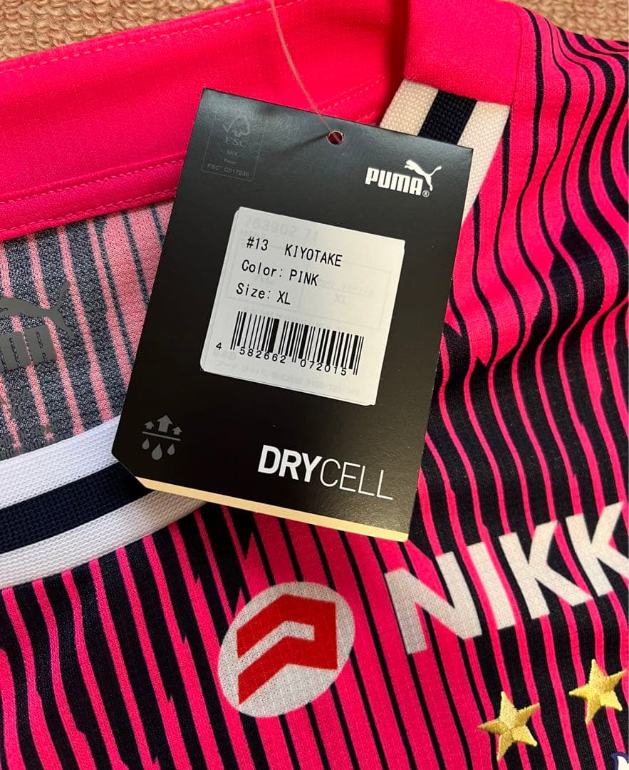 清武弘嗣 ユニフォーム セット