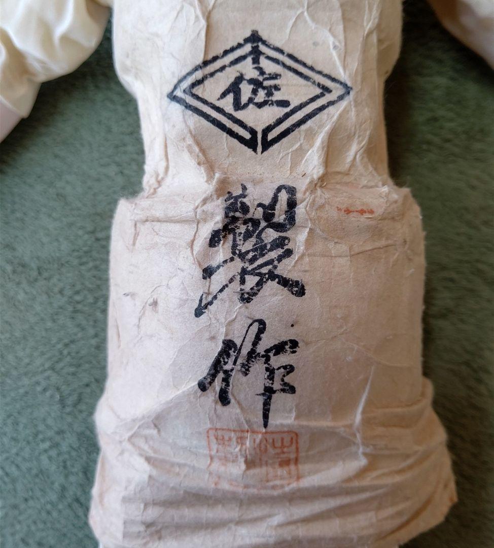 最終価格 大正期 修復済み 市松人形 在銘 約52㎝ 髪貼り替え 人毛 光龍斎系