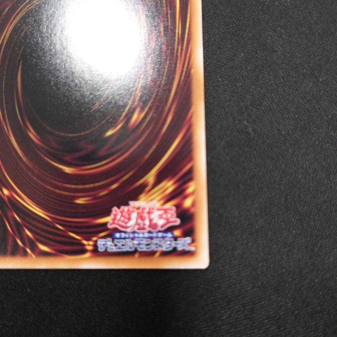 遊戯王 光なき影 ア=バオ・ア・クゥー 25thシク クオシク