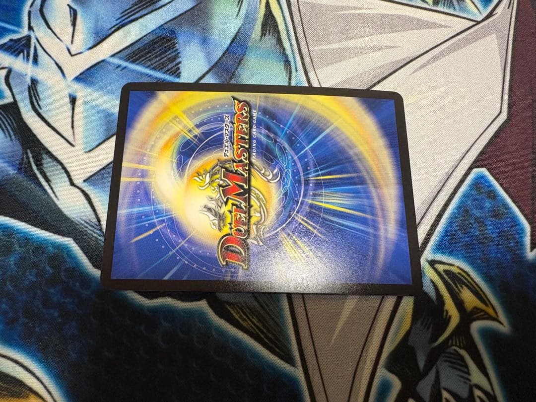 FORBIDDEN SUNRISEフォービドゥンサンライズ　神アート(禁断文字)