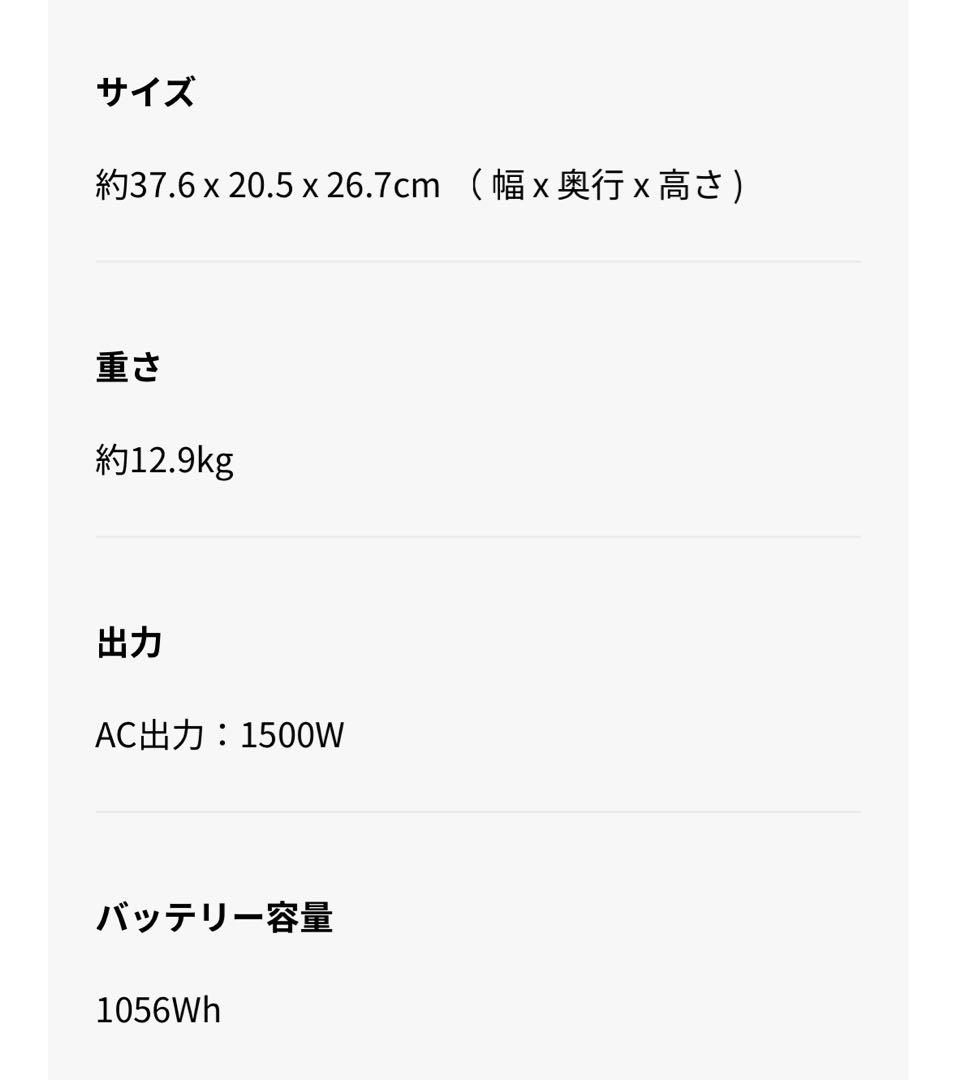 Anker Solix C1000 ポータブル電源 & 防塵・防水バッグセット