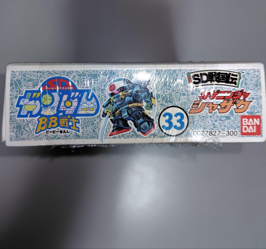 希少SD ガンダムBB戦士シリーズ「カゲニンジャシャザク」
