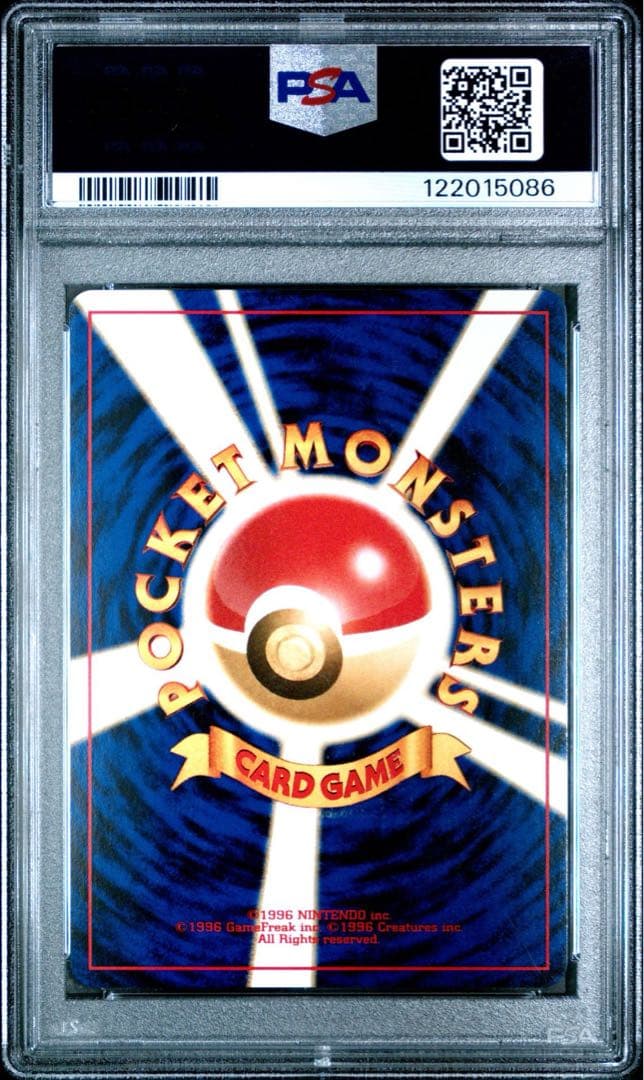 PSA9 旧裏 ブラッキー　拡張パック 第2弾「遺跡をこえて...」