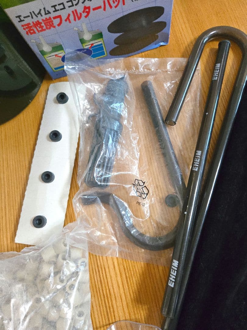 エーハイムecoコンフォート2036/色々付属あり/水草水槽安心のドイツ製