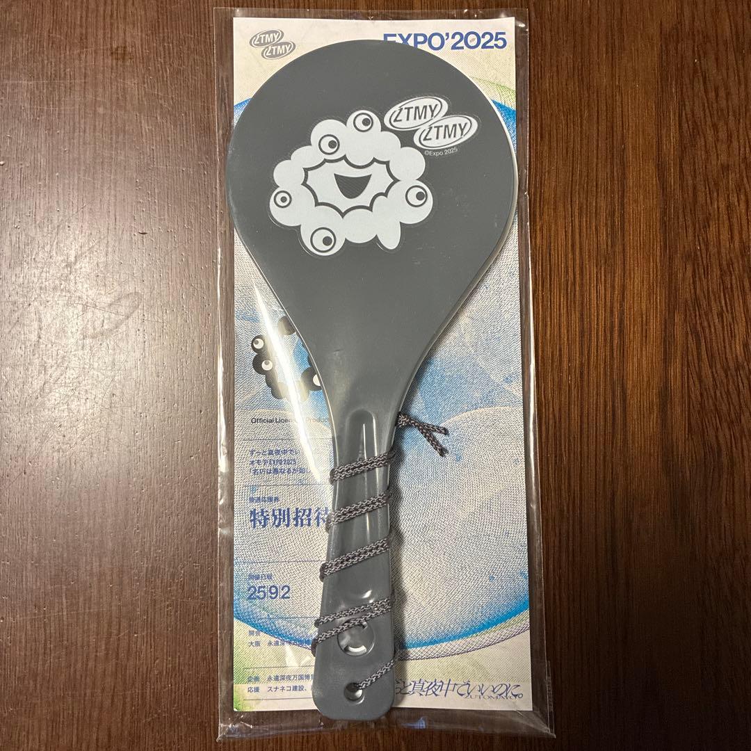 ずとまよ 万博 しゃもじ ミャクミャク expo