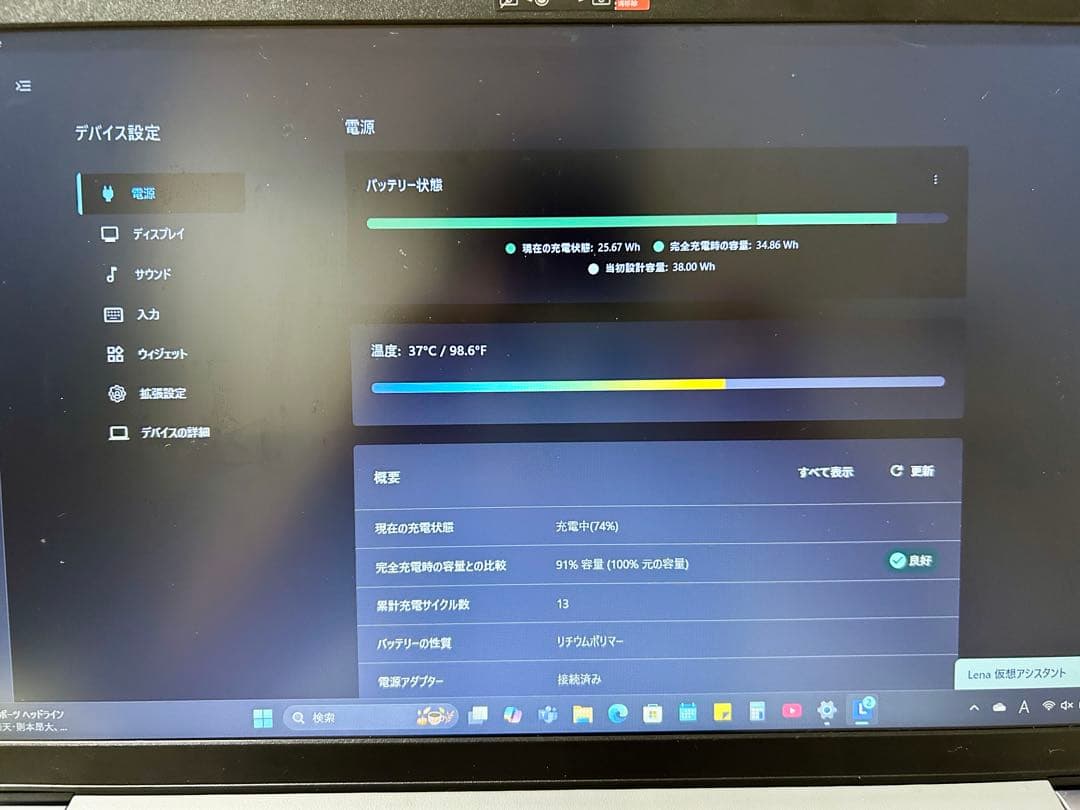 【限定値下】Ideapad3 15ABA7 Ryzen 5 512GB 8GB