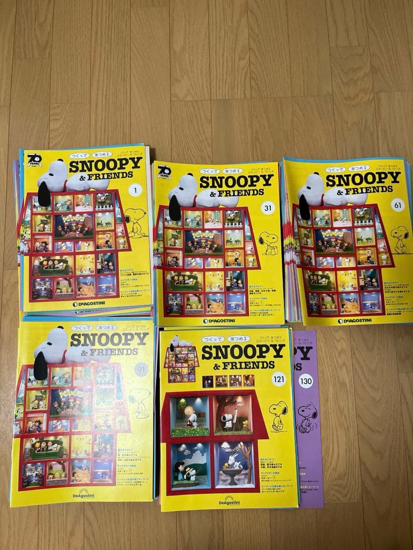 ディアゴスティーニ スヌーピー フィギュアセット