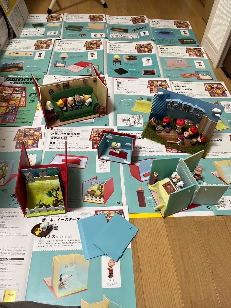 ディアゴスティーニ スヌーピー フィギュアセット