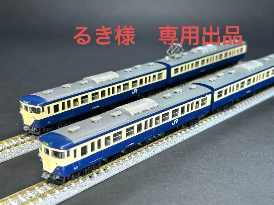 TOMIX 97923 JR 113-2000 近郊電車