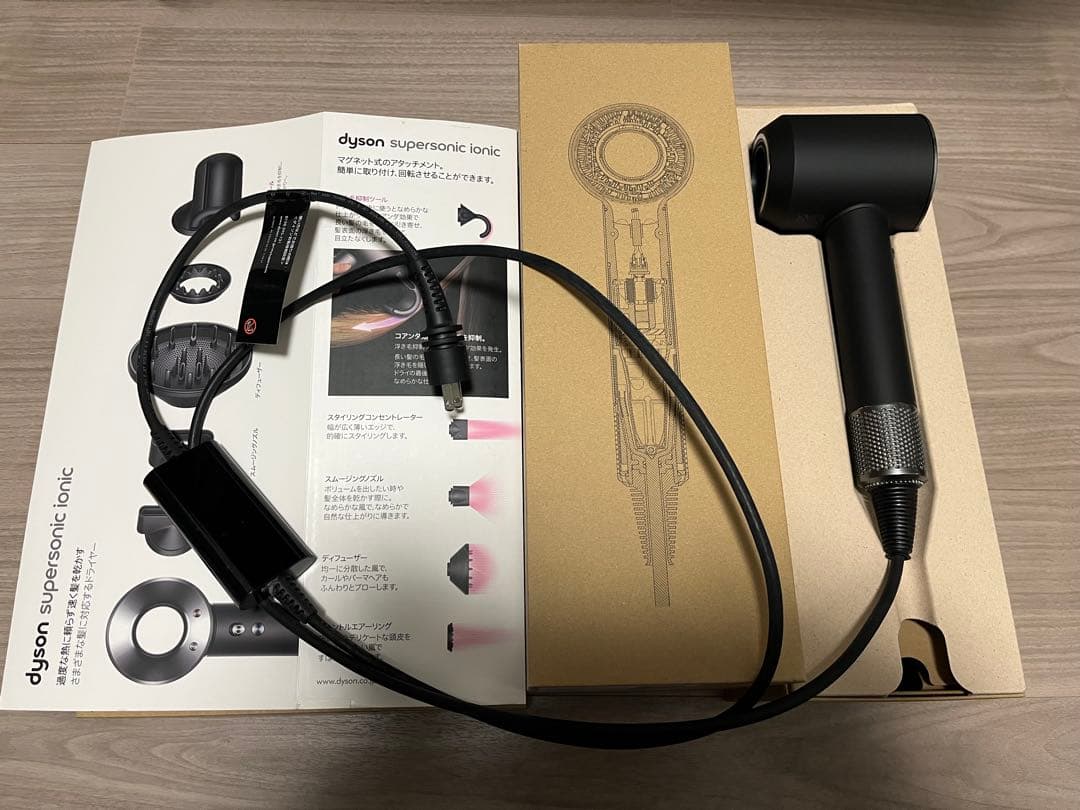 スタンド付　ダイソン ドライヤー Supersonic ブラック