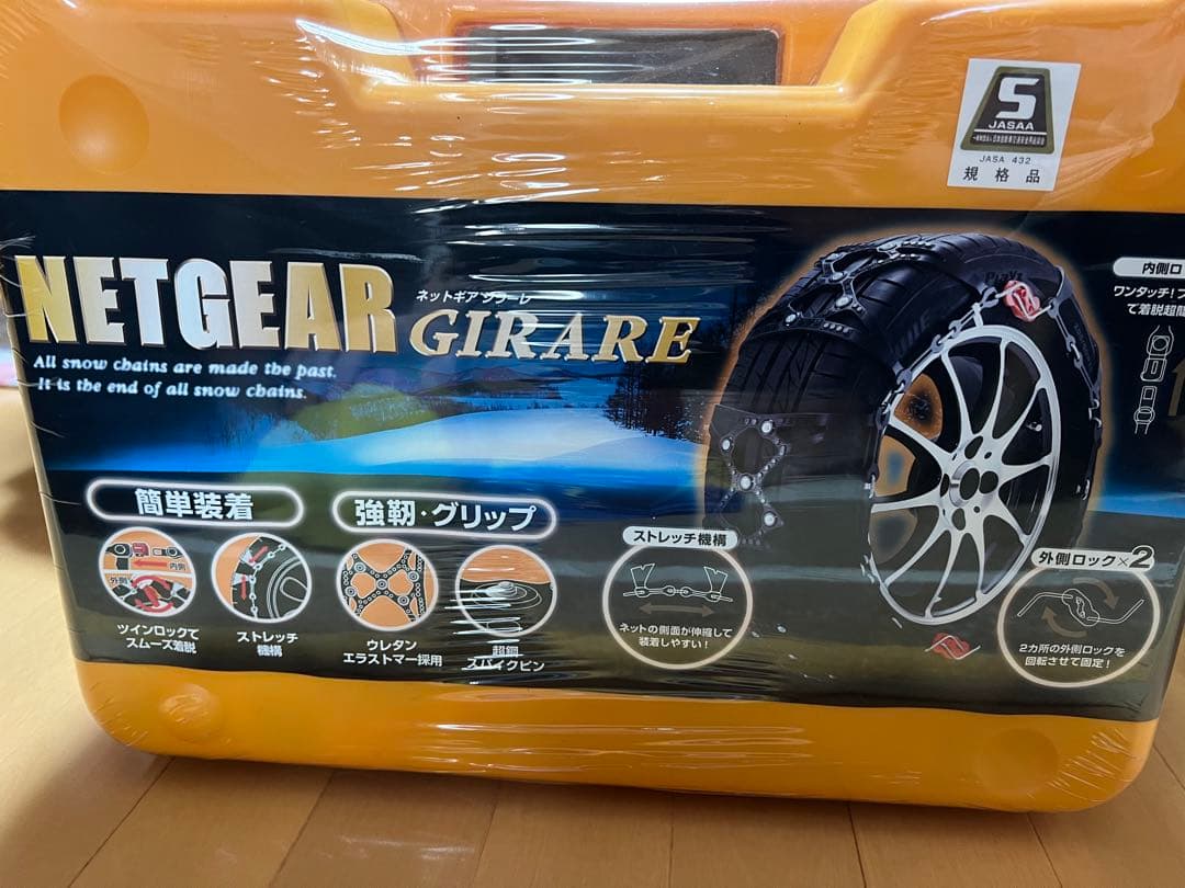 その他 KEIKA NETGEAR GIRARE GN17