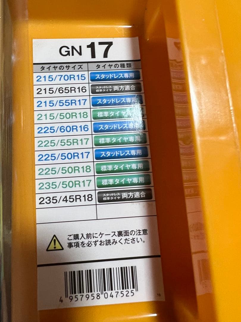 その他 KEIKA NETGEAR GIRARE GN17