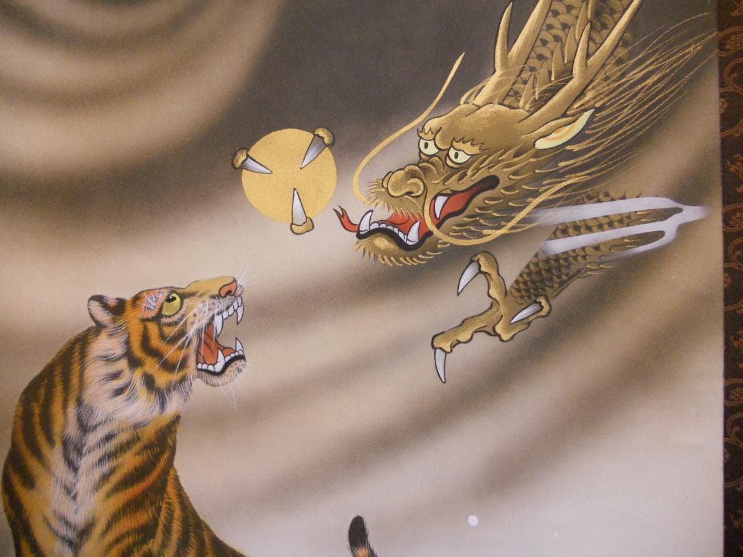 掛け軸 香湖 作 開運 龍虎之図 絹本 希少 軸装 茶道具 掛軸 です。