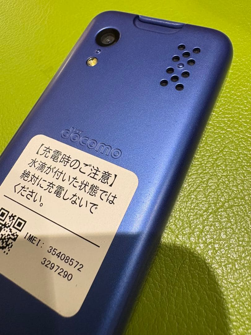 キッズケータイ　docomo ドコモ　KY-41Cブルー