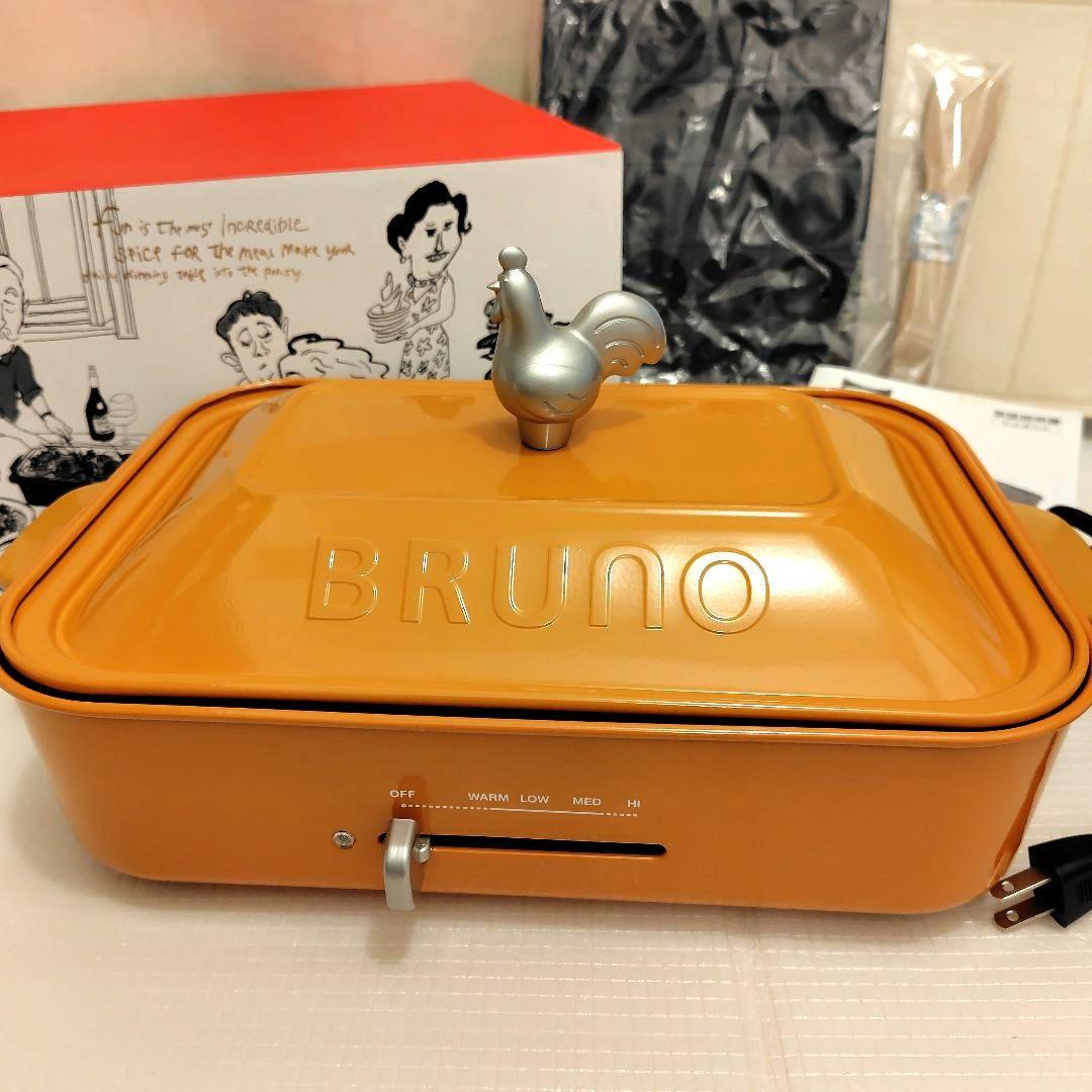 【廃盤・限定色】BRUNO ホットプレート パンプキンオレンジ　ニワトリ　希少
