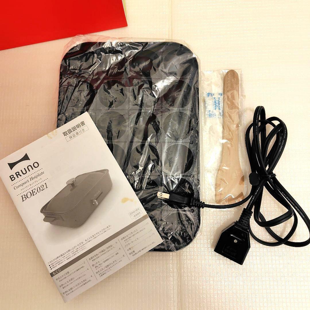 【廃盤・限定色】BRUNO ホットプレート パンプキンオレンジ　ニワトリ　希少