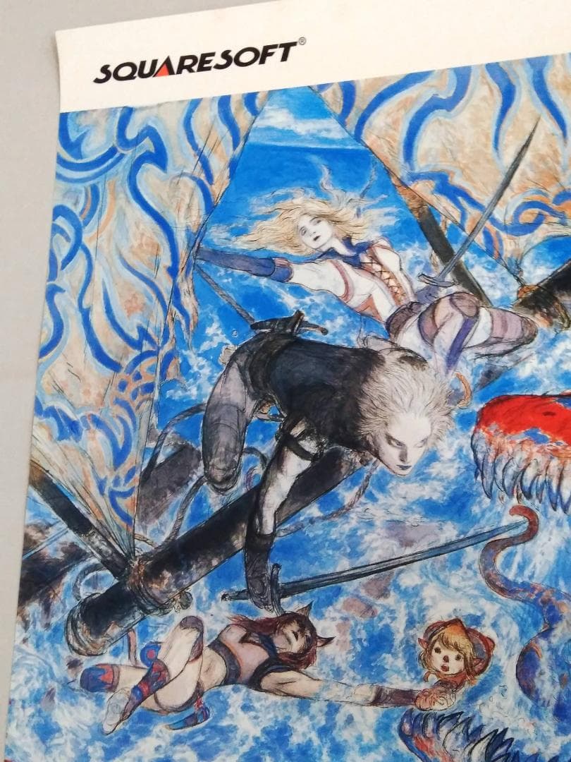 ファイナルファンタジー11「SPECIAL ART BOX」ポスター 非売品B2