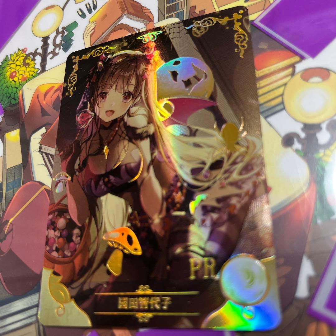 セクシーカード　　ハロウィンPR⭐︎10 美品