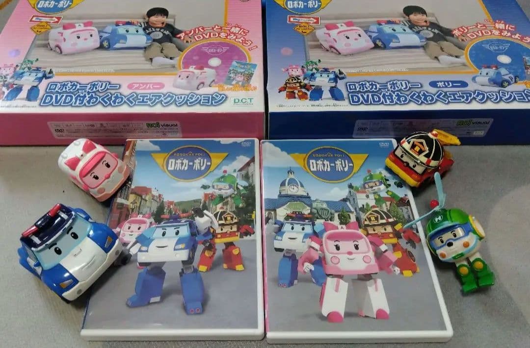 ロボカーポリー　レア　DVD付わくわくエアクッション　ポリー　アンバー