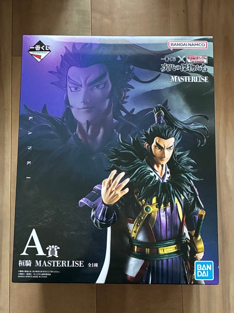 一番くじ　キングダム　A賞B賞C賞フィギュアセット　＋おまけ付き