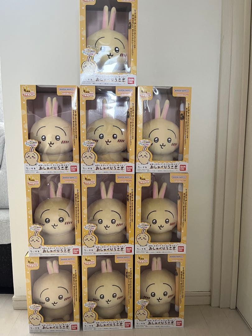 おしゃべりうさぎ　10個セット　バンダイ　ちいかわ