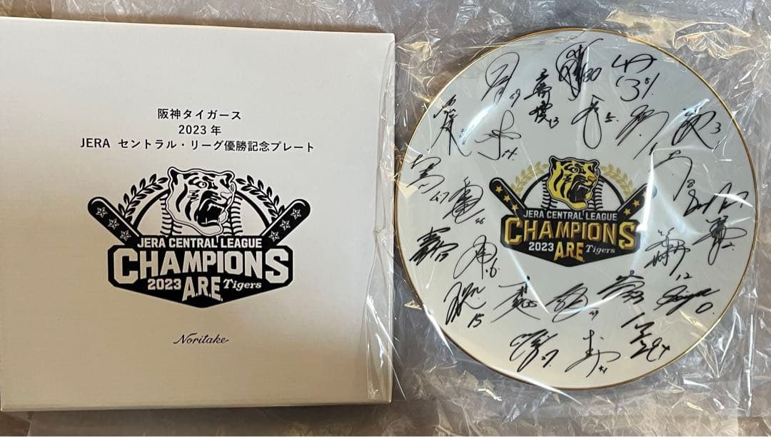 2023年 セントラルリーグ 優勝記念プレート アクリル皿立て付き 百貨店限定