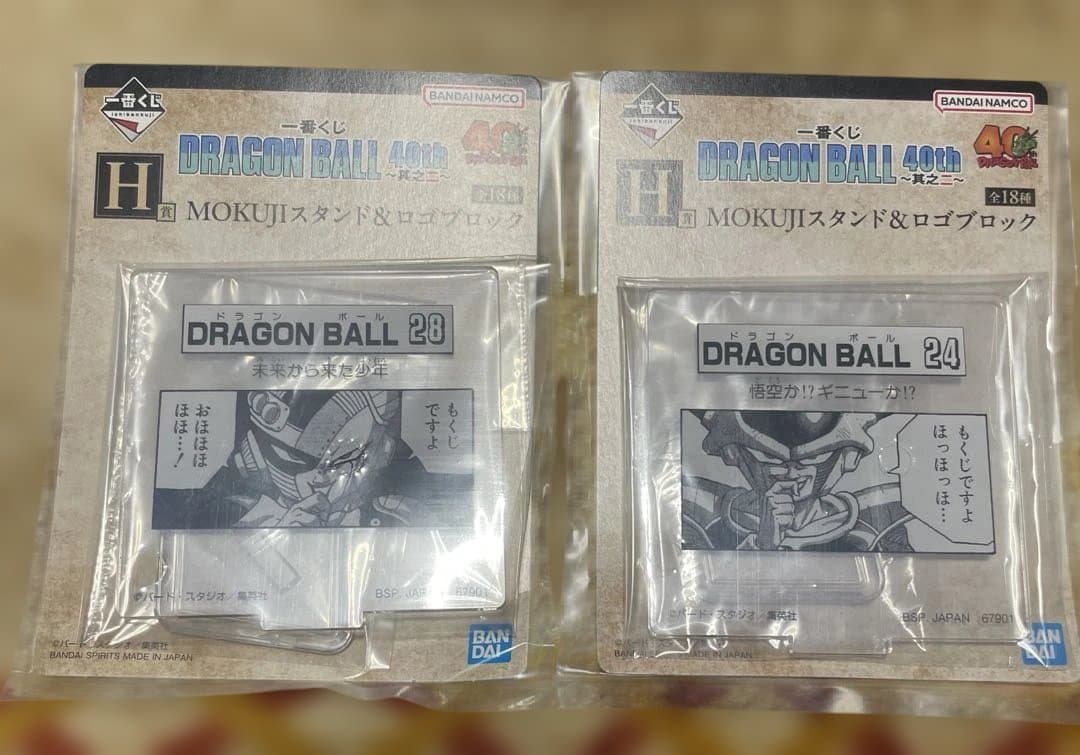 ドラゴンボール 一番くじ 40th ラストワン賞 シェンロン 神龍