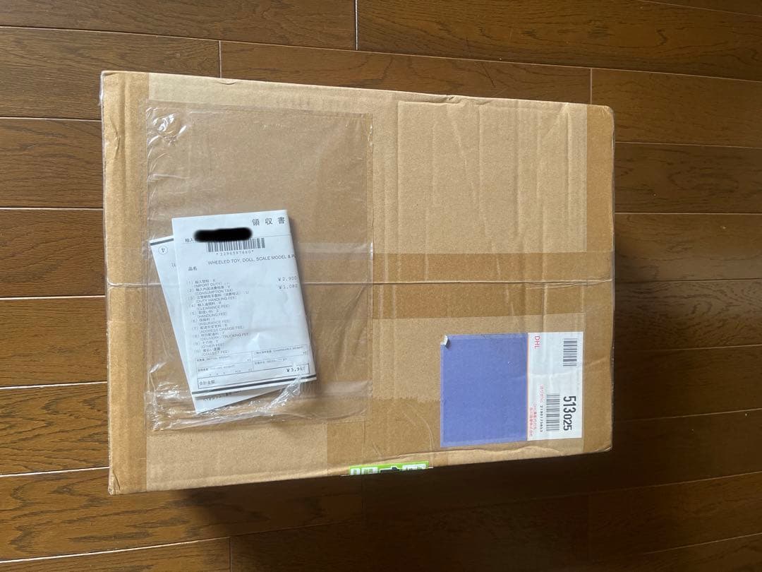 KAWS Holiday Japan 3色セット　新品未開封