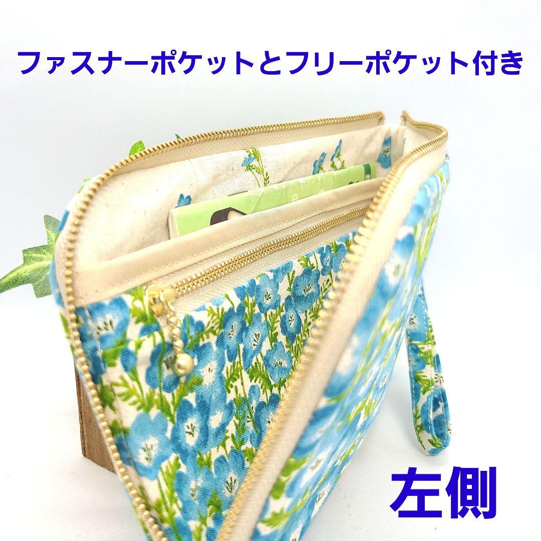 かすみ草◎Handmade L字型ポーチ❣️4点セット◎