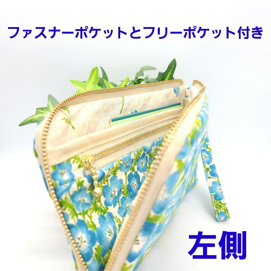 かすみ草◎Handmade L字型ポーチ❣️4点セット◎